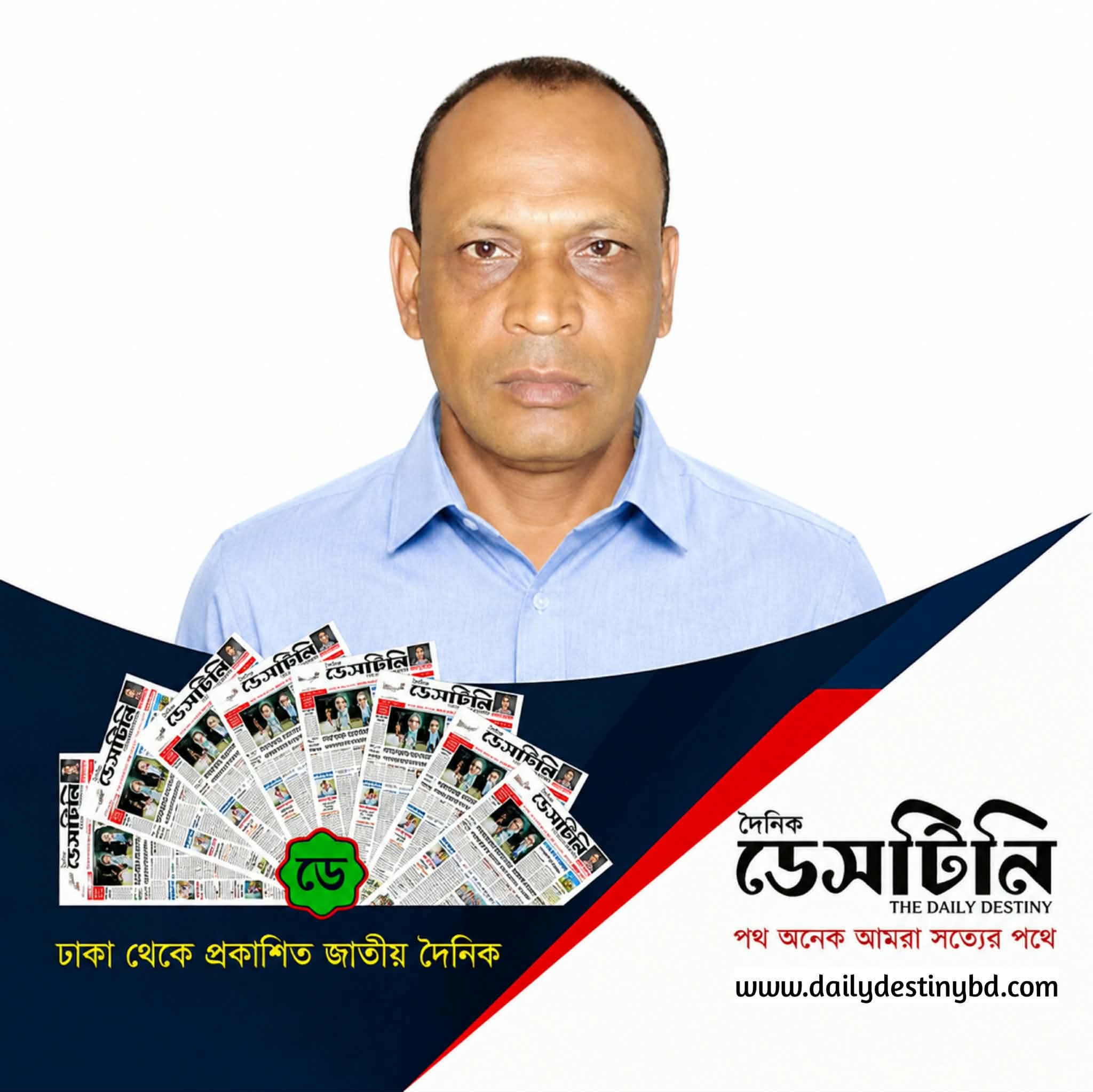 Member Photo